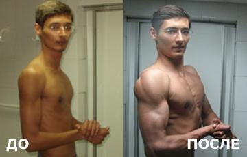 фото эктоморфа до и после тренировок